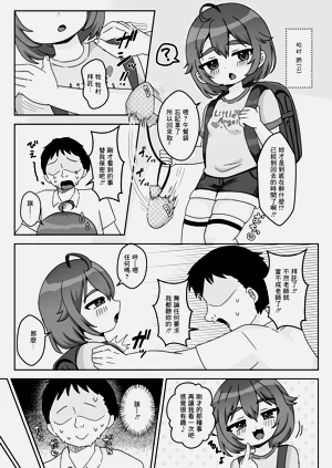 第4頁圖