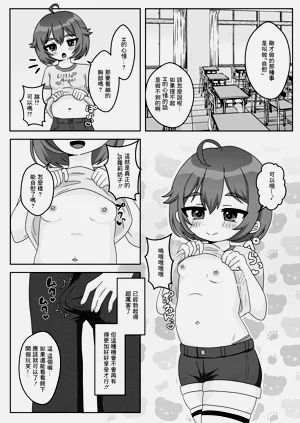 第5頁圖