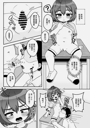 第6頁圖