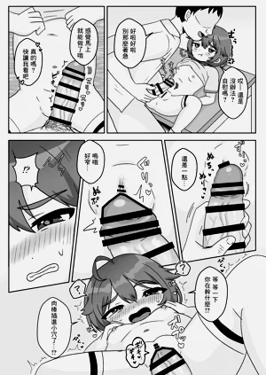 第8頁圖