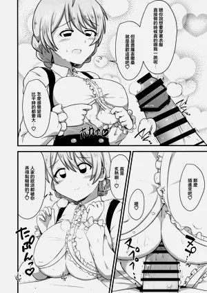 第8頁圖