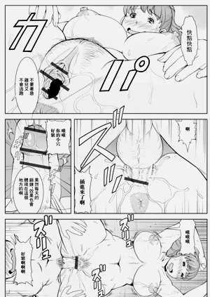 第8页图