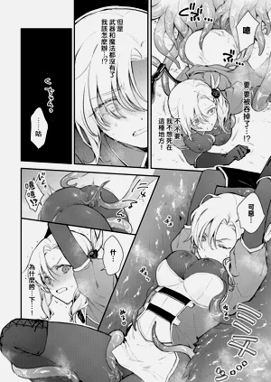 第8页图