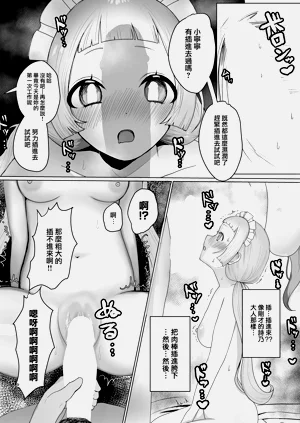 第12页图