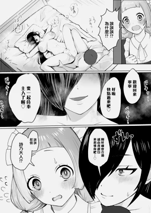第7页图