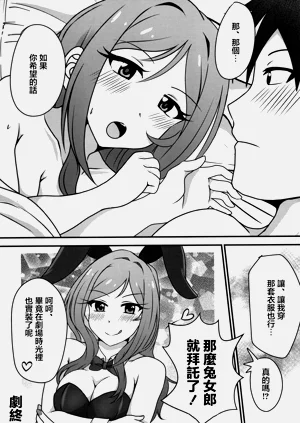 第20页图