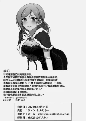 第21页图