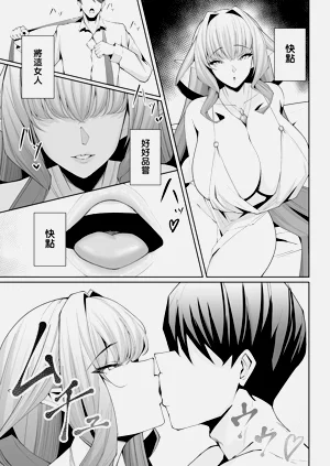 第7頁圖