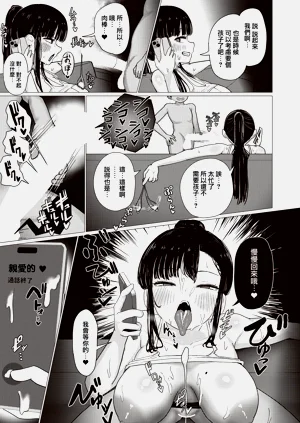 第9页图