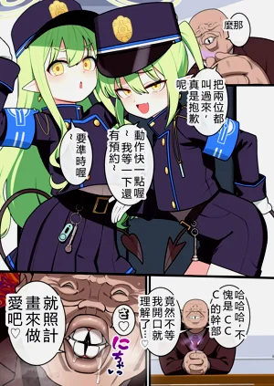 第3頁圖