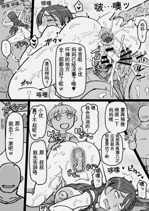 第15頁圖