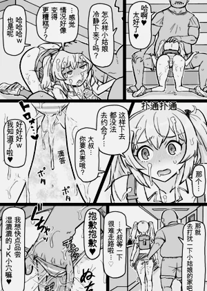 第22頁圖