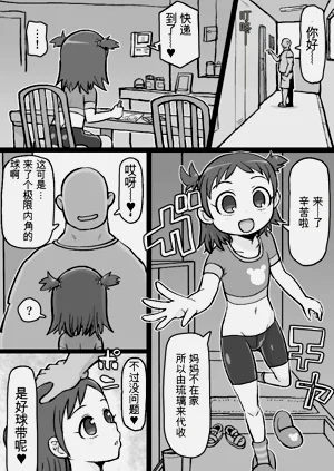 第30頁圖