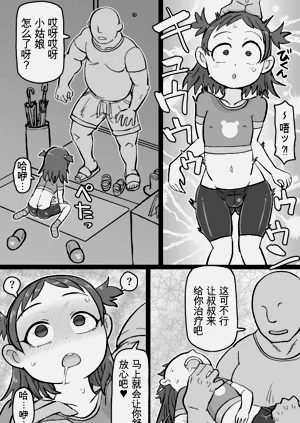 第31頁圖