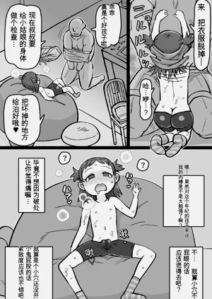 第32頁圖