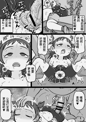 第34頁圖