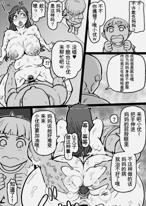 第9頁圖