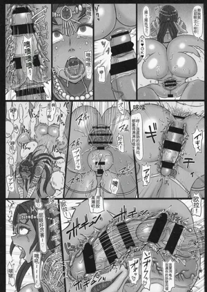 第8頁圖