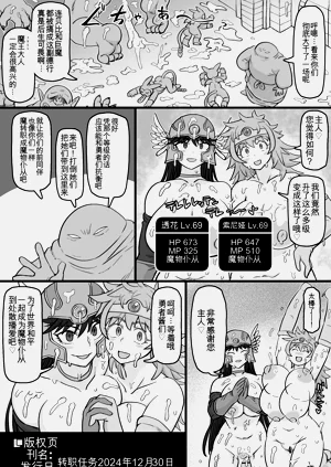 第25页图