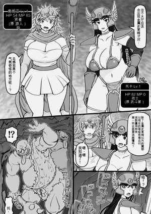 第3页图
