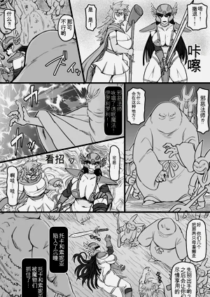 第4页图