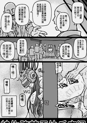 第25頁圖