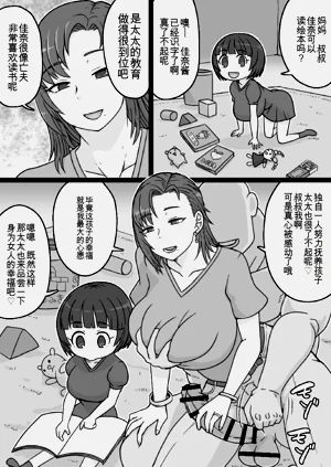 第5頁圖