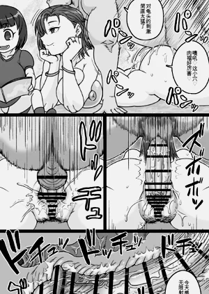 第8頁圖