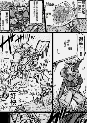 第3頁圖