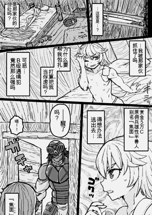 第4頁圖