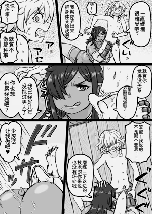 第7頁圖