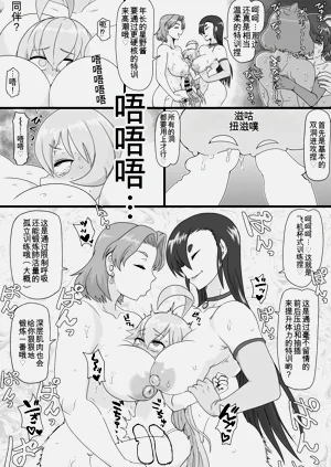第11頁圖