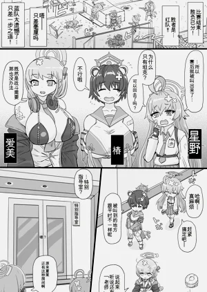第2頁圖