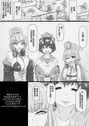 第23頁圖