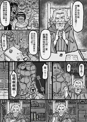 第50頁圖