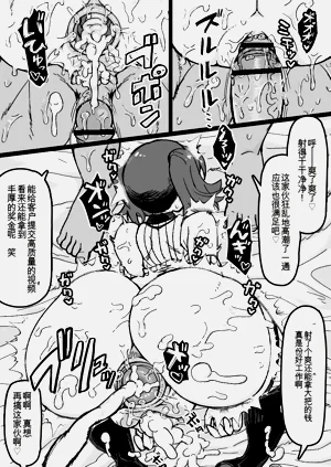 第86頁圖