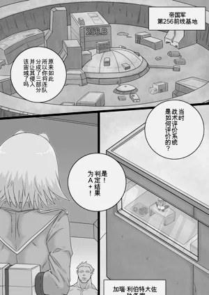 第16頁圖