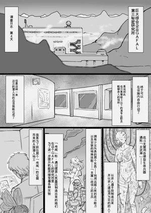 第2页图