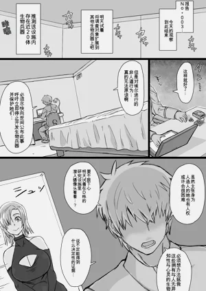 第27页图