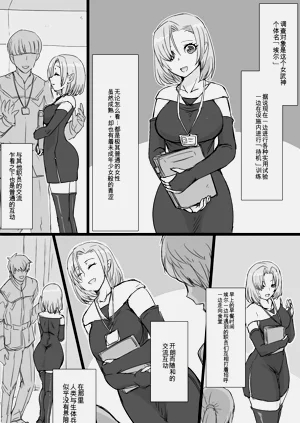 第3页图