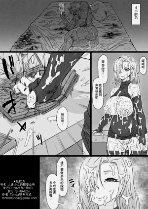 第33页图