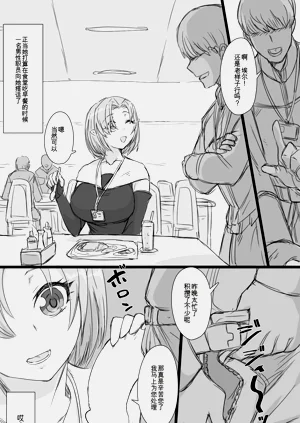 第4页图
