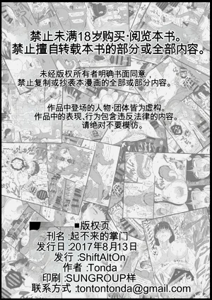 第33頁圖