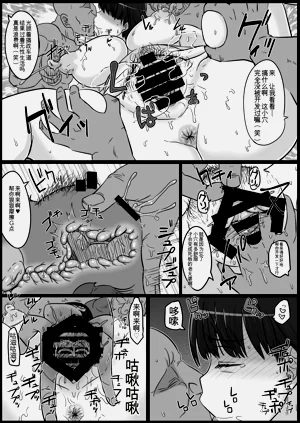 第8頁圖