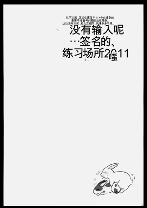 第17页图