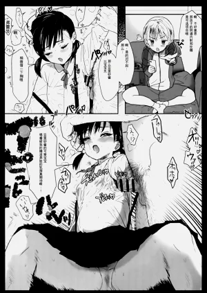 第7页图