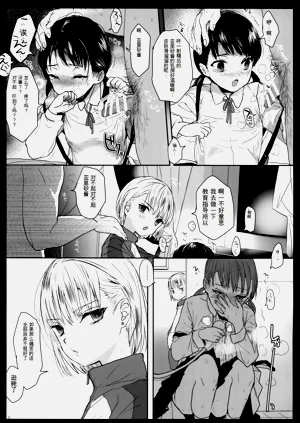 第8页图
