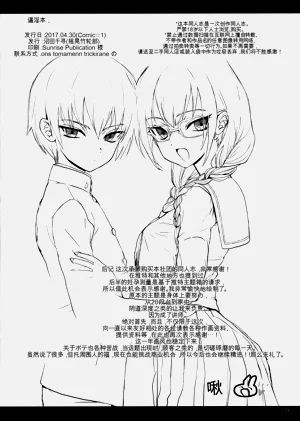 第12頁圖