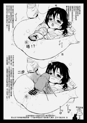 第29頁圖