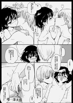 第9頁圖